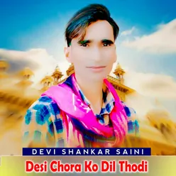 Desi Chora Ko Dil Thodi